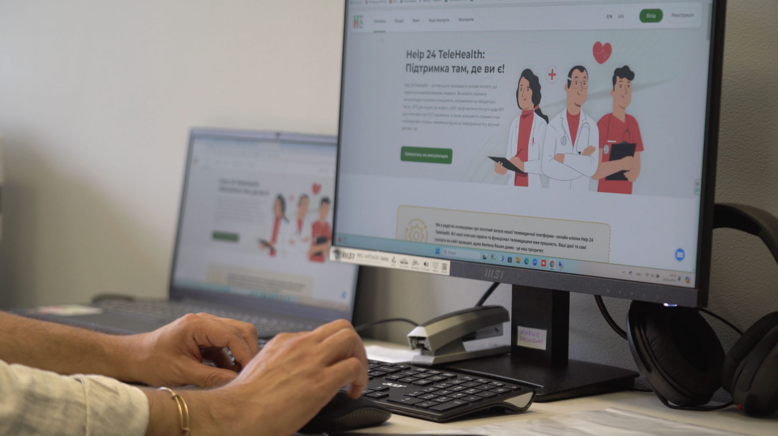 Help24 TeleHealth - Frontline AIDS : Frontline AIDS