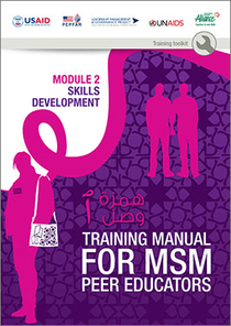 Alliance mena msm toolkit pe training module 2 tn fact